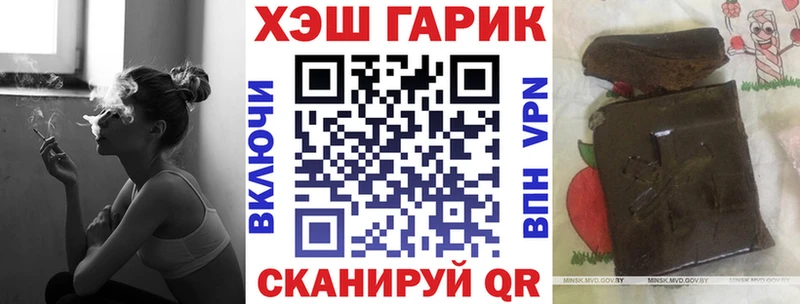 Что такое Абдулино ГАШ МАРИХУАНА Alpha-PVP Мефедрон Cocaine
