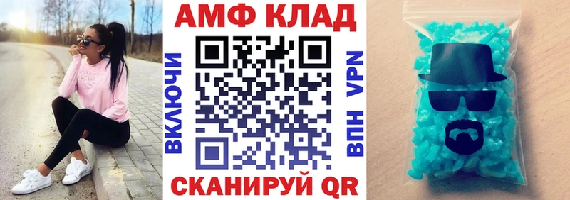наркотики  гидра как зайти  Amphetamine Розовый  Абдулино 