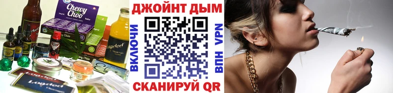 Еда ТГК конопля  Абдулино 