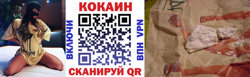 КОКАИН Fish Scale  Абдулино 