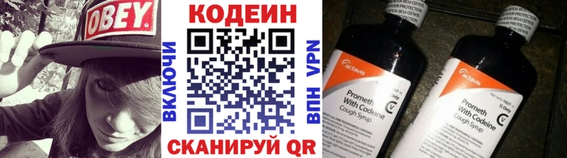 Codein Purple Drank Абдулино