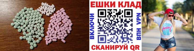 ЭКСТАЗИ Philipp Plein omg tor Абдулино