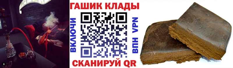 купить   Абдулино  ГАШИШ Premium 