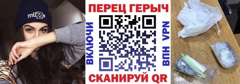 hydra ссылки  Абдулино  Героин герыч 