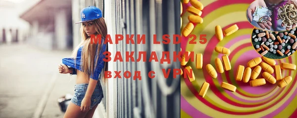 MDMA Алексин
