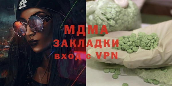 скорость Магас