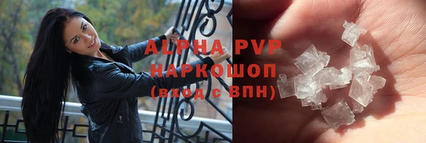 твердый Армянск
