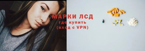 твердый Армянск