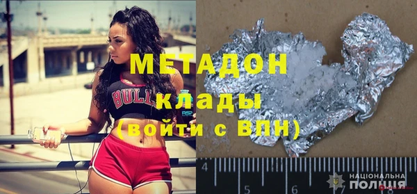 MDMA Аркадак