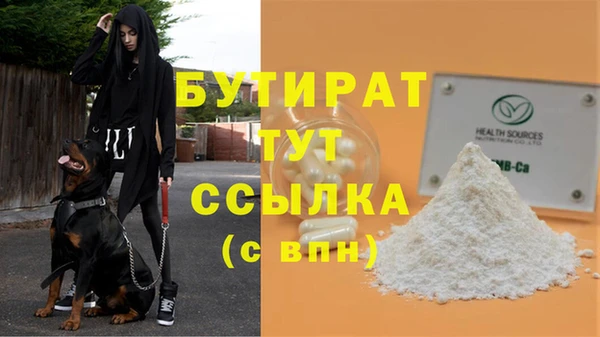 MDMA Аркадак