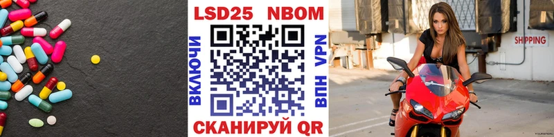 LSD-25 экстази кислота Абдулино