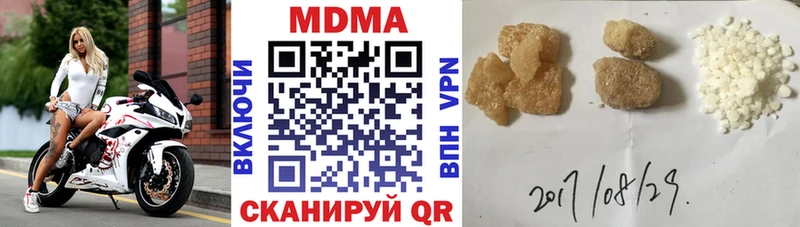 купить Абдулино МДМА Molly