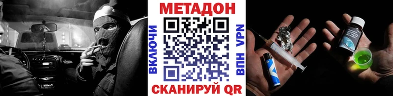OMG как войти Абдулино Метадон мёд