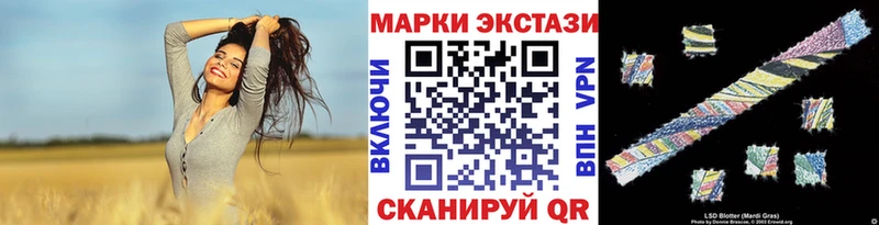 Наркотические марки 1,5мг  Абдулино 