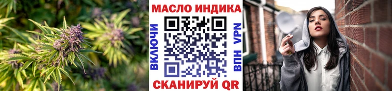 как найти закладки Абдулино Дистиллят ТГК гашишное масло